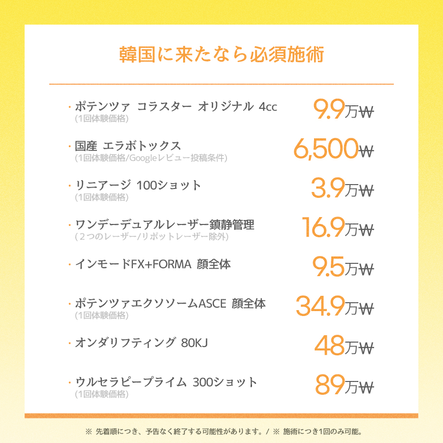 釜山センタム店 イベント画像3