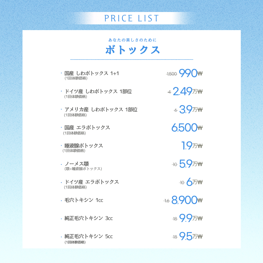 釜山センタム店 イベント画像5