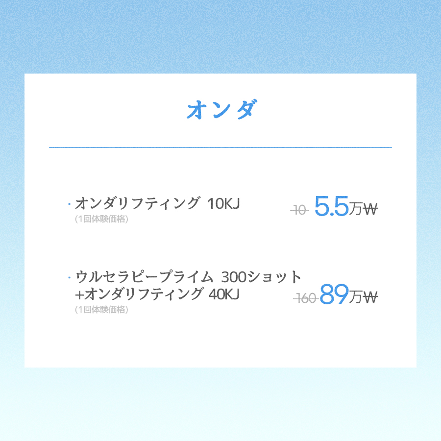 釜山センタム店 イベント画像10