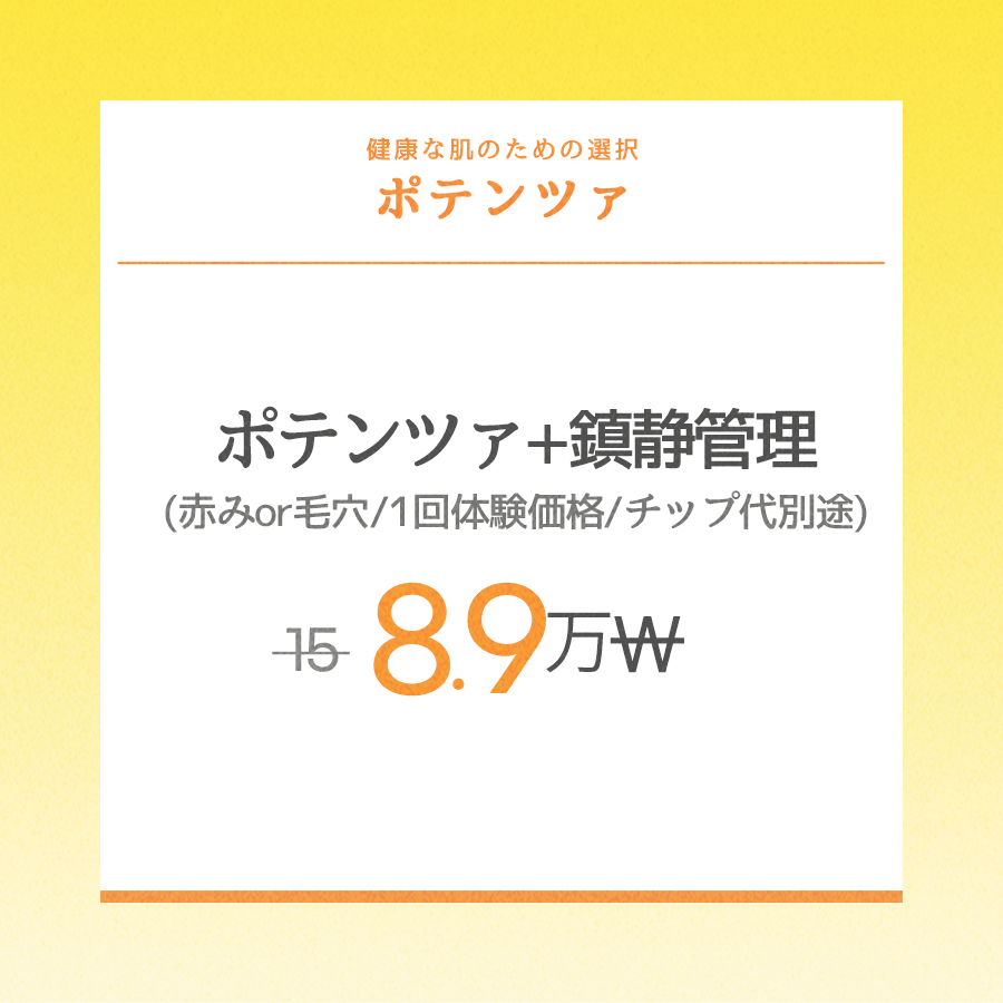 釜山センタム店 イベント画像8