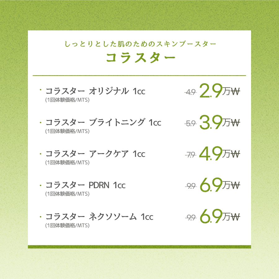 釜山センタム店 イベント画像7