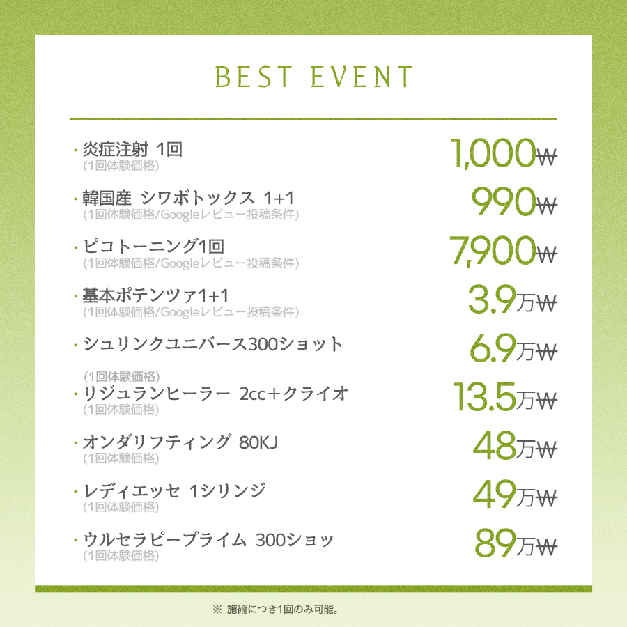 釜山センタム店 イベント画像2