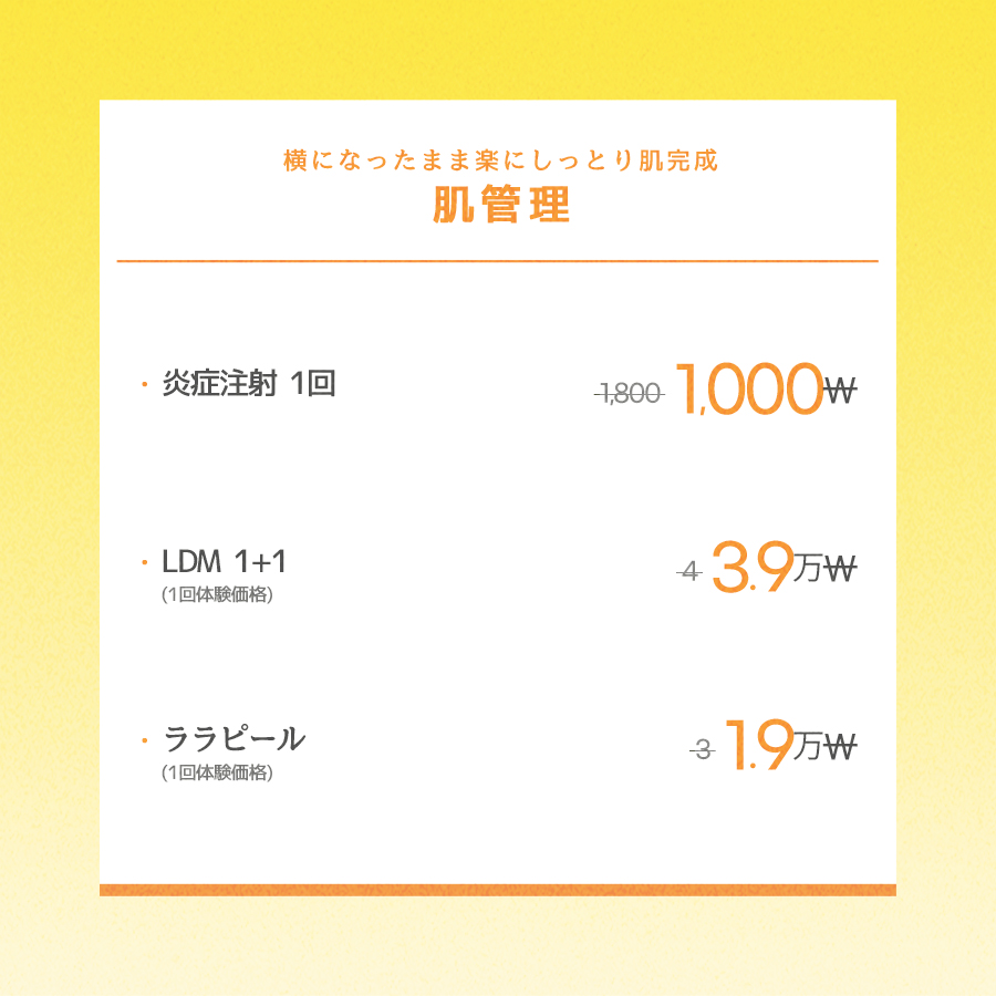 釜山センタム店 イベント画像14