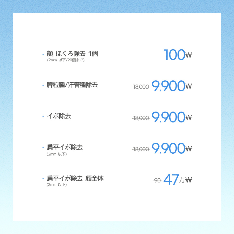 釜山センタム店 イベント画像18