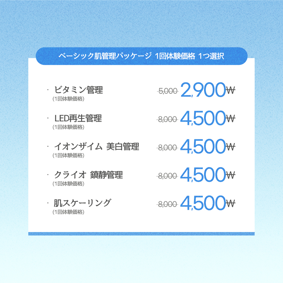 釜山センタム店 イベント画像15