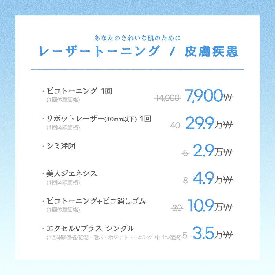 釜山センタム店 イベント画像17