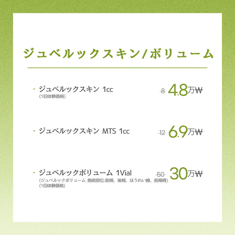釜山センタム店 イベント画像13