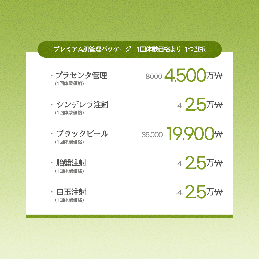 釜山センタム店 イベント画像16