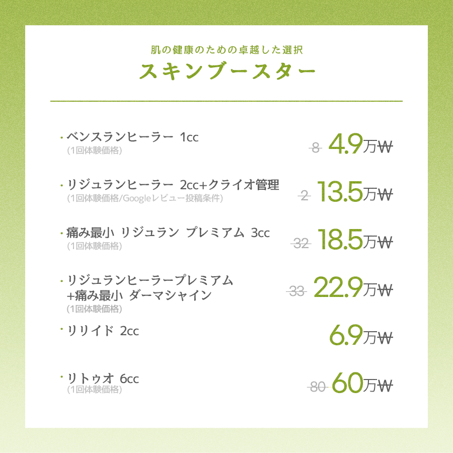 釜山センタム店 イベント画像12