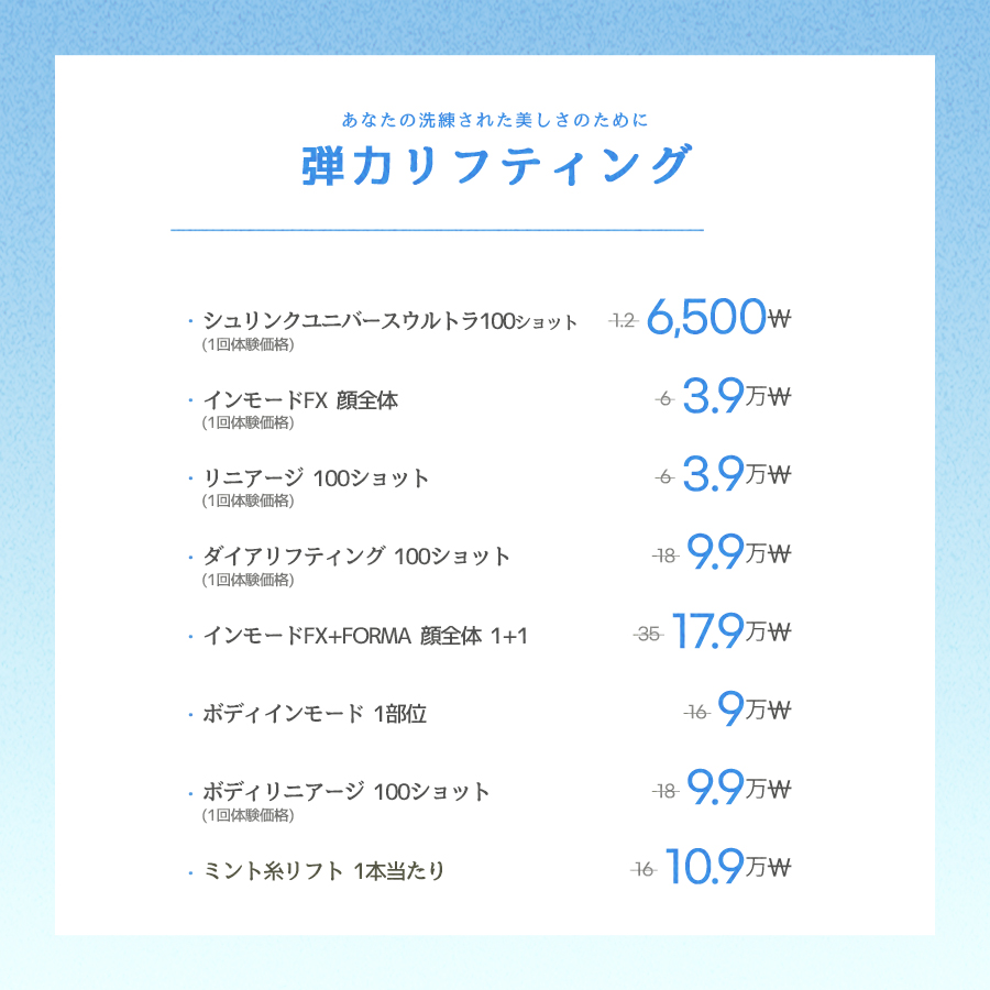 釜山センタム店 イベント画像11