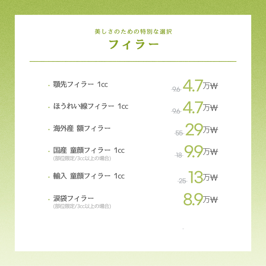 釜山センタム店 イベント画像19