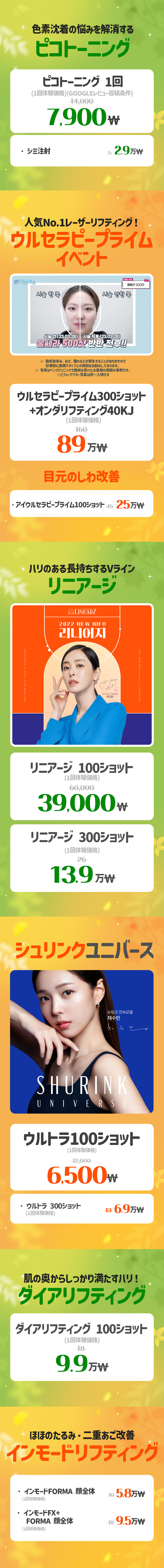 釜山センタム店 イベント画像8
