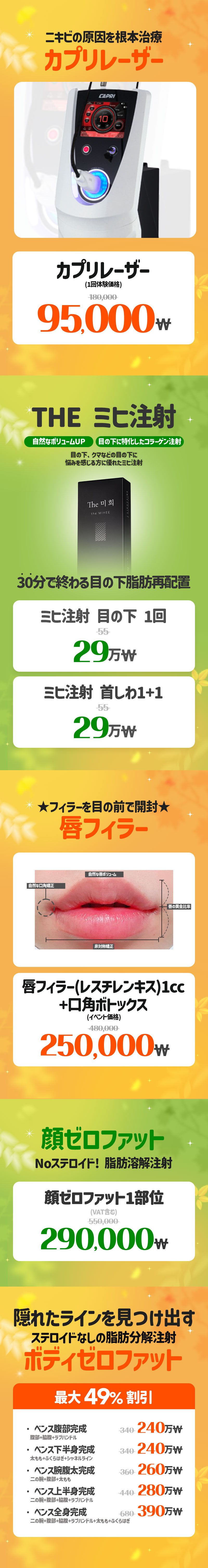 釜山センタム店 イベント画像11