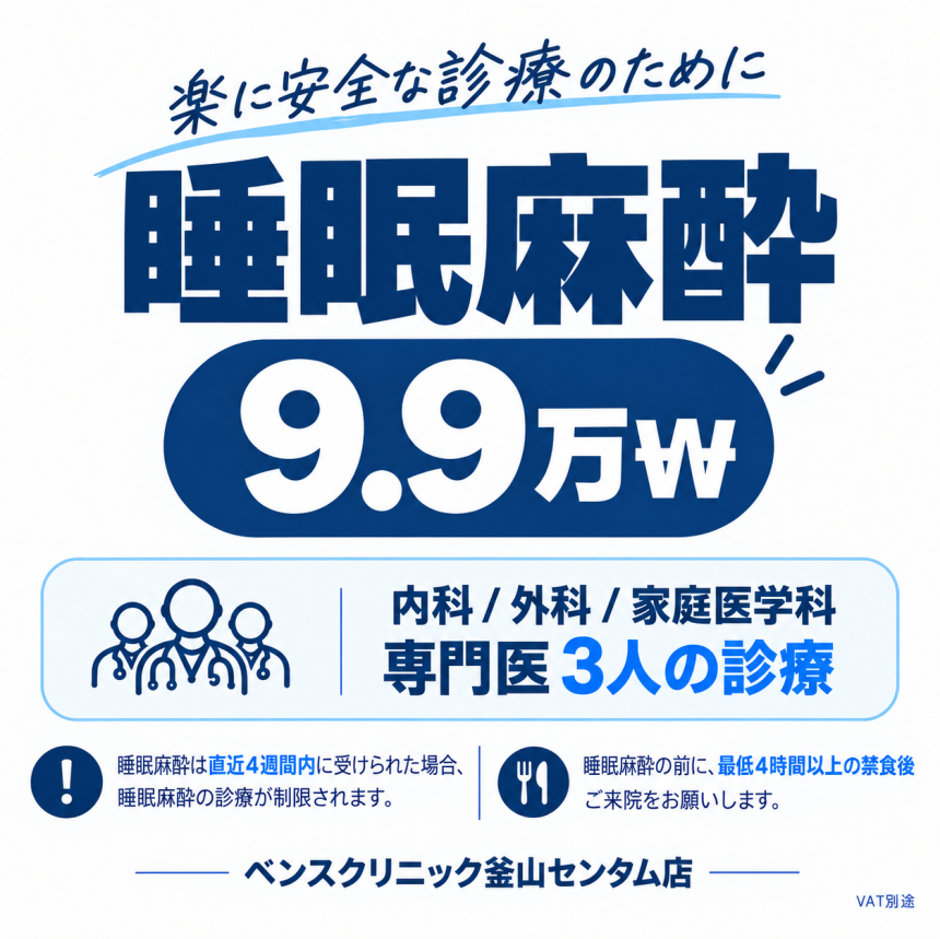 釜山センタム店 イベント画像3