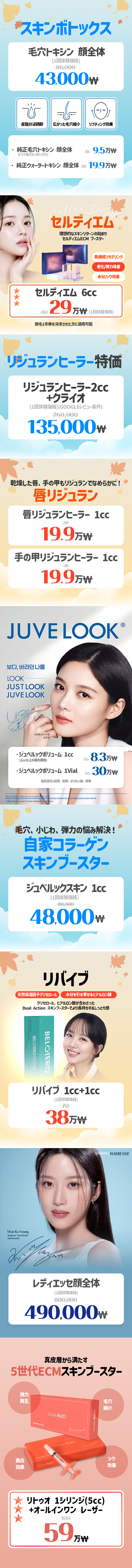 釜山センタム店 イベント画像9