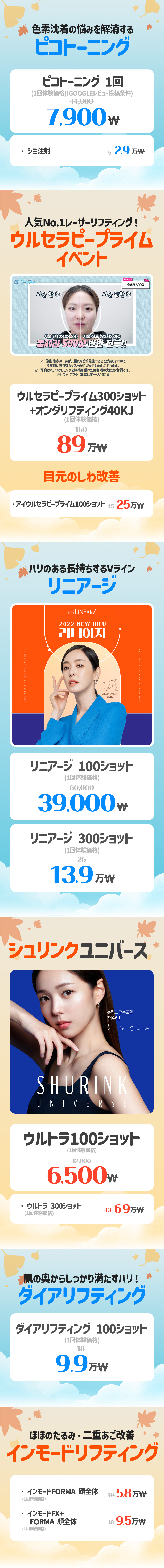 釜山センタム店 イベント画像10