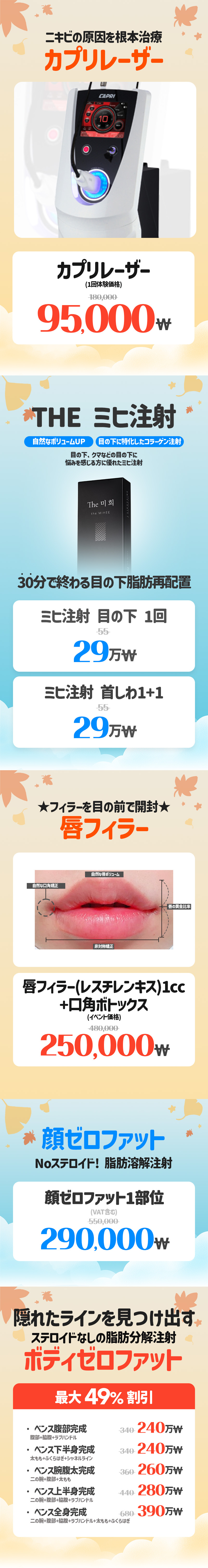 釜山センタム店 イベント画像13