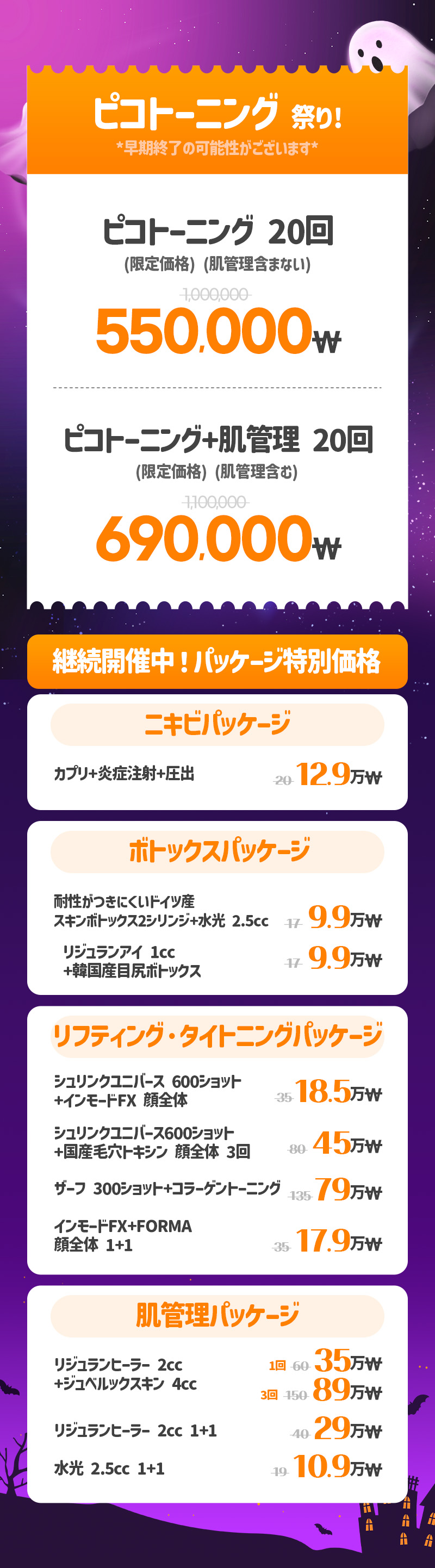 釜山センタム店 イベント画像4