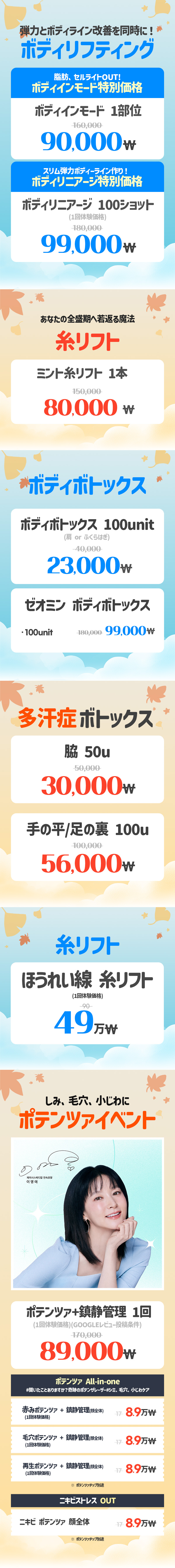 釜山センタム店 イベント画像9